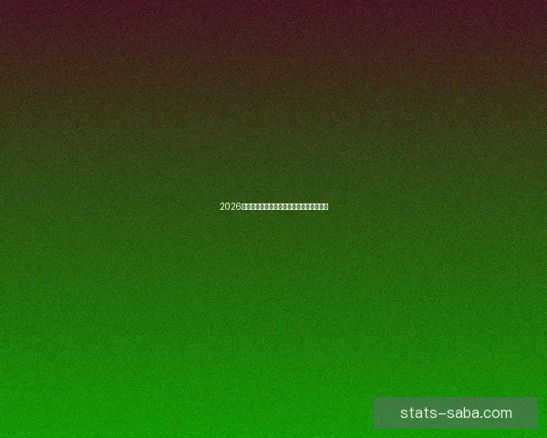 2026年世界杯赛程揭晓全球球迷期待盛大开幕日