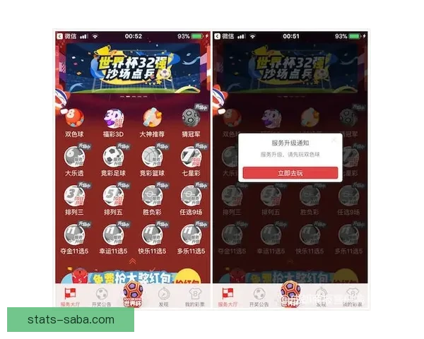 最新世界杯竞猜平台官方下载指南教你轻松下注赚钱技巧