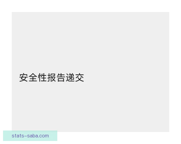 沙巴APP下载安装全流程详解安全可靠极速体验指南最新教程分享