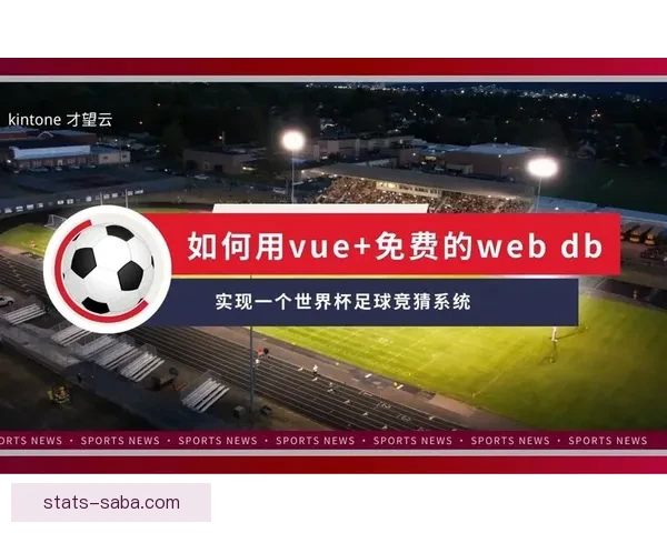 世界杯竞猜平台最新网址发布全面解析和安全访问指南