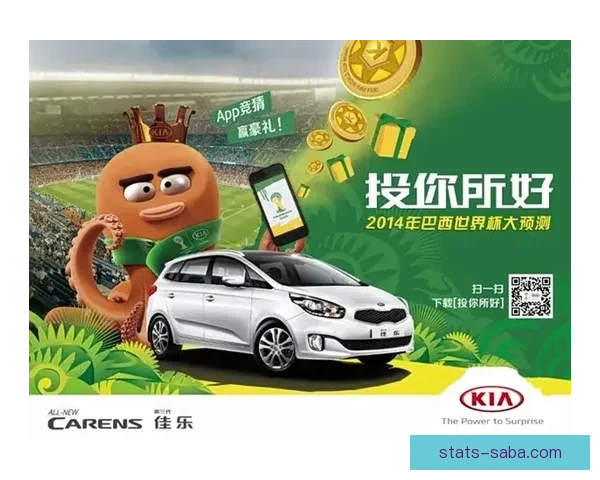 世界杯竞猜福利平台助力球迷畅享赛事狂欢赢取丰厚奖励