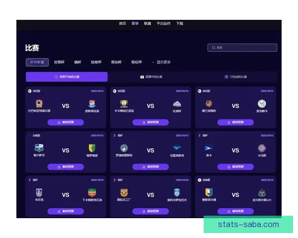 2026世界杯高清在线直播全攻略实时赛程观看指南