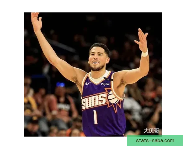 布克重回状态助球队冲刺赛季关键阶段