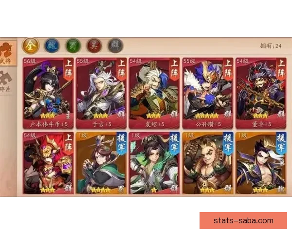 掌握最新足球竞猜动态，轻松赢取精彩赛事预测指南