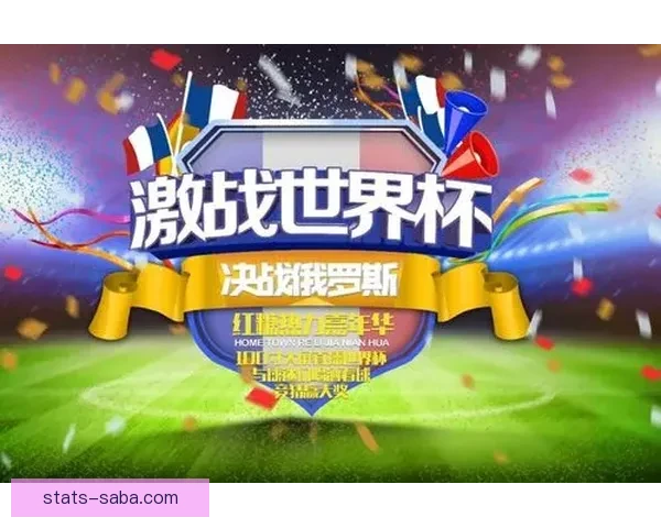 世界杯竞猜签到奖励助力畅享丰厚礼品活动火爆开启