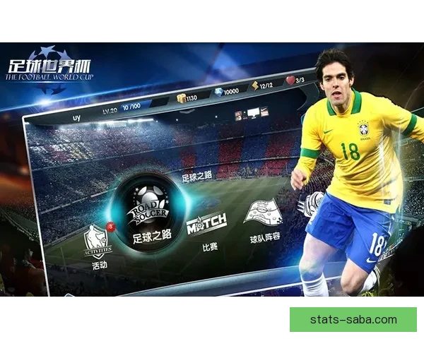 世界杯足球竞猜平台全新上线参与预测赢大奖挑战足球专家智慧极限