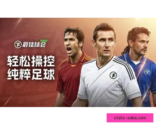 世界杯竞猜游戏精彩纷呈，赢取丰厚奖励，展现你对足球的独特见解与预测实力